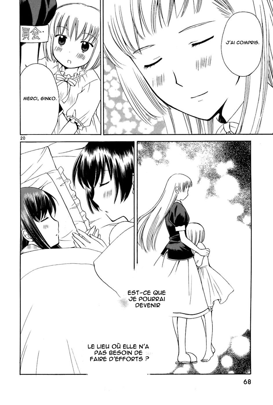 img Binbo Shimai Monogatari 20